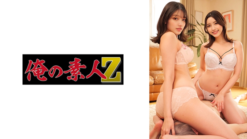 230ORECO-406 人妻姐妹花樱x香奈双人侍奉！绝顶高潮3P激战实录 淫语连发中出解禁